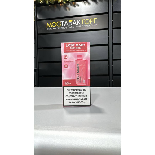 Электронная сигарета LOST MARY MO 10000 Арбуз жвачка